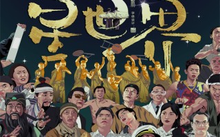 《西施新传》百度云无删减【完整HD1080p/MP4中字】云网盘