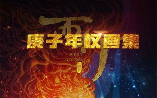 双星之阴阳师剧情介绍（双星之阴阳师剧照）