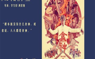 《小丑2：双重妄想》百度云「bd720p/mkv中字」全集Mp4网盘