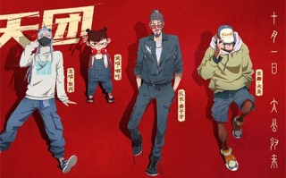 《暗夜与黎明》全集在线观看免费完整国语2021高清(手-机版)