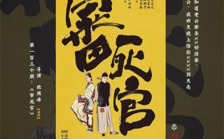 决胜剧情介绍（决胜剧情介绍大结局）