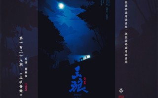 《暗夜与黎明》-全集百度云资源「HD1080p高清中字」