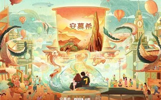 心中之星剧情介绍（心中的星星之火）