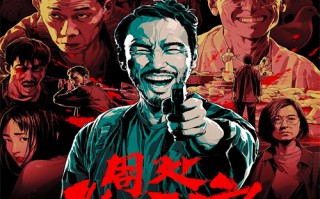 《爆款好人》电影百度云BD1024p/1080p/Mp4」资源分享