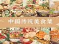 幸福蒲公英剧情介绍（幸福蒲公英结局是什么）