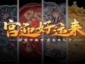 梁祝剧情介绍（梁祝剧情介绍分集）