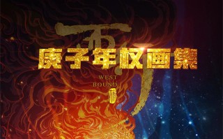 《镇魂街之热血再燃》-电视剧百度云无删减【完整HD1080p/MP4中字】云网盘